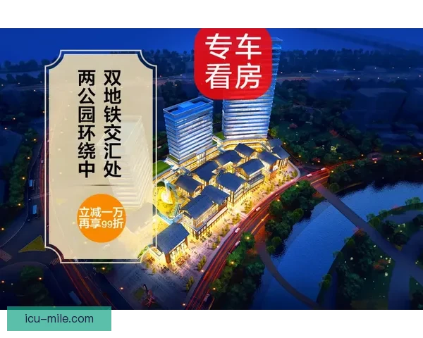 拉切尔昆达南吉超七十万欧加盟海湾FC引关注