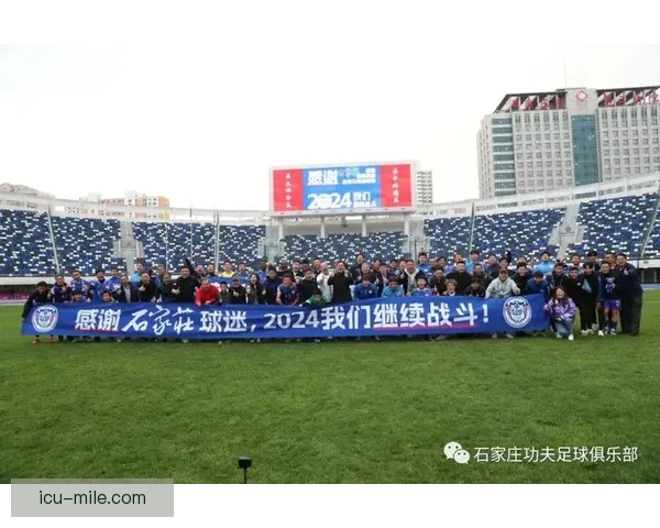 石家庄功夫俱乐部宣布主场迁至裕彤国际体育中心迎来足球新气象